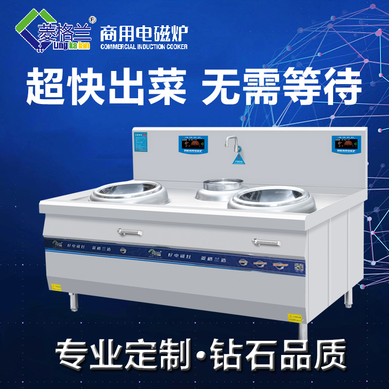 您知道商用電磁爐以什么優(yōu)勢(shì)呢？
