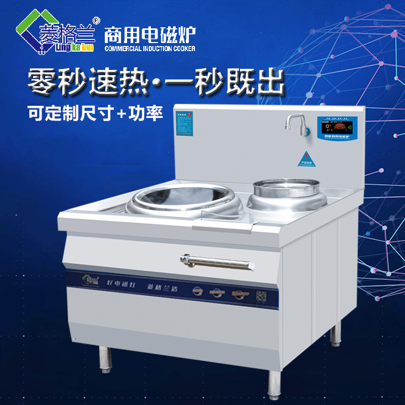 什么是商用電磁爐？商用電磁爐源頭廠家東莞菱戈蘭電子